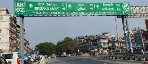 Highway gantry sign showing 27 km to Bhadrapur Airport on the final morning